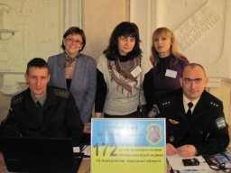 09. Ministerstvo oboroni Ukraini Kontraktna sluzba 3